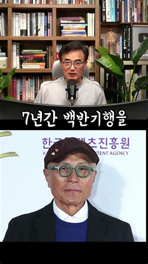 【성창힐】7년 만에 멈춘 식객의 발걸음, 77세 허영만 충격적 활동 중단 선언 #허영만 #백반기행 #허영만 화백