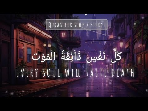 One Hour of Beautiful Quran Recitation | Abdul Rahman Mossad