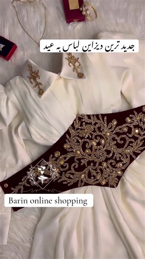 barin_online_shopping (@barin_online_shopping)’s videos with original sound - ҽ𝘃𝗲𝗻𝗱α