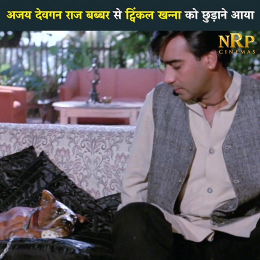 Ajay Devgan Scenes #ajaydevgan #Raid2 #Newmovies | NRP Action Dhamaka