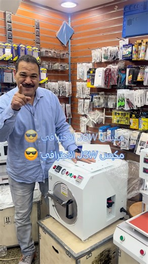 46K views · 270 reactions | #مكابس_المصنع_العملاق_JSW الإحترافية ...