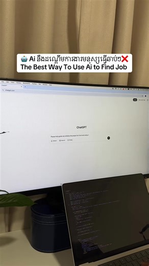 29K views · 479 reactions | រៀនពីពិធីប្រើប្រាស់ Generative AI...