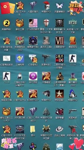 单机电脑游戏一个u盘就可以了插上就能玩笔记本台式机只要是win系统就支持#单机游戏#电脑游戏pc#怀旧游戏#红警
