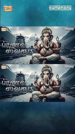 ஸ்ரீஹரி பாடும் விக்ன விநாயக | விநாயக சதுர்த்தி சிறப்பு வெளியிடு | Vigna Vinayaga | Srihari | Lyrical