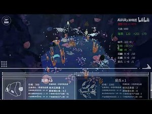 BOIDS LIGHT_ made with unity