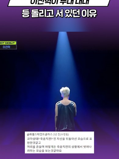 이찬혁의 파노라마: 감성 넘치는 노래 추천