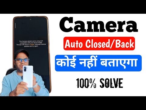 Camera app will close in 3 sec ! Camera auto close & Dead problem fix in Redmi ! HyperOS ! MIUI