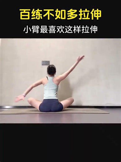 Title: Stretch to Success: 5 Essential Stretches for Full Body Flexibility