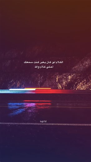 ‎سهيـل يسطا 𓍼ོ‎ on Instagram: "♾️ #explore #foryou #like"