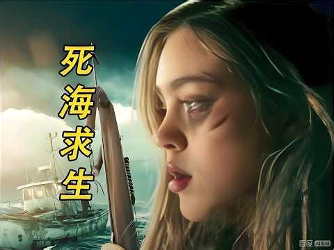 A beautiful woman is tragically sold into organ trafficking, and she escapes in a desperate fight...
