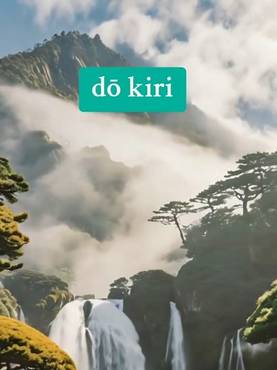 dō kiri = corte al torso [ryūsui no kamae] kukishinden ryū #ninja #ninjatraining #mountains #japan #dojo #bokken