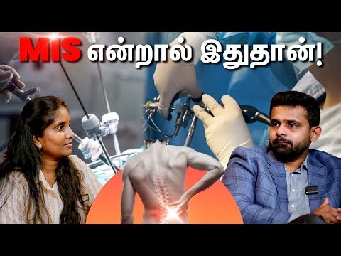 Keyhole vs Endoscopy vs Microscopy: எந்த MIS முறை உங்களுக்கு சரி? | Dr. Vignesh Pushparaj
