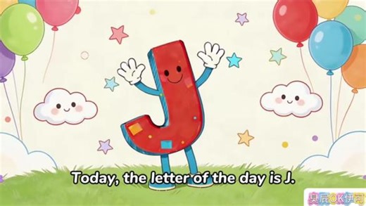 今天学习【J】The letter of the day 全集A-Z!0-6岁宝宝轻松跟唱！#英语启蒙 #每日英语 #英语绘本 #字母J#魔性歌曲