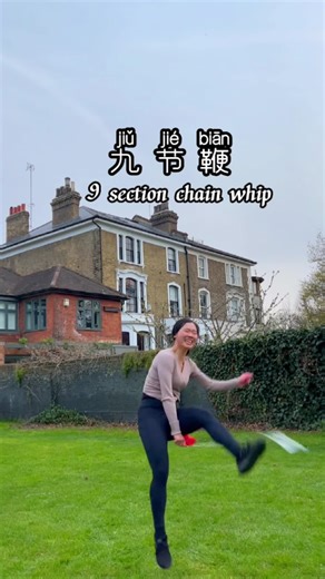 My second time practising the nine-section chain whip.@Chinese teacher Mei @Mei #wushu#shaolin#wushugirl#ninesectionwhip#9sectionwhip#chainwhip#weapon#stunt#martialarts#chineseweapons#九节鞭#九節鞭#fyp#foryou