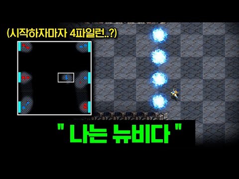 Viewers burst out laughing lol. #1 team member people want to meet again in 2026