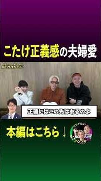 呼び名って原型留めないよね #リンダカラー#芸人#お笑い芸人#カリスマンザイ#カリスマ#Den#たいこー#りなぴっぴ#あるある