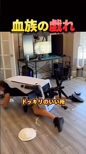 ドッキリ家族の日常。