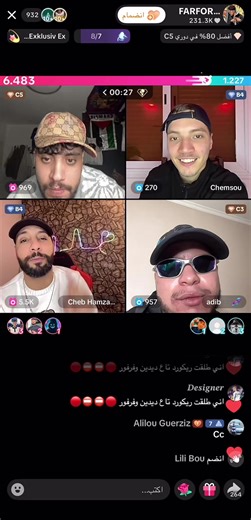 شعب الصيني مالو حل - كوميديا موسيقية