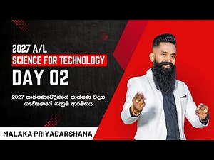 2027 A/L SFT ONLINE CLASS (DAY 02) - 2027