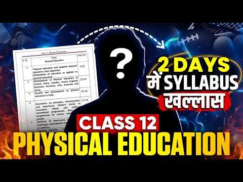 Class 12 Physical Education Boards 2026 😱 | 2 Days Me Syllabus खल्लास