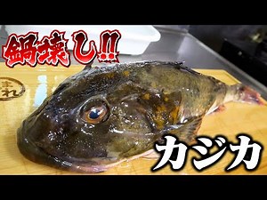 [Whimsical Clay Pot] I got a great pot so I'm going to cook some pot-breaking sculpin!