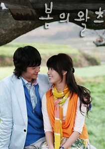 Spring Waltz Season 1 (2006), Watch Full Episodes Online on TVOnic