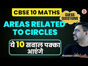 10 Most Important Questions Areas Related to circles Class 10 CBSE Harsh Sir ‪@vedantucbse10th‬