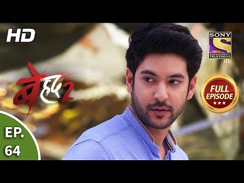 Beyhadh 2 - Ep 64 - Full Episode - 27th February, 2020