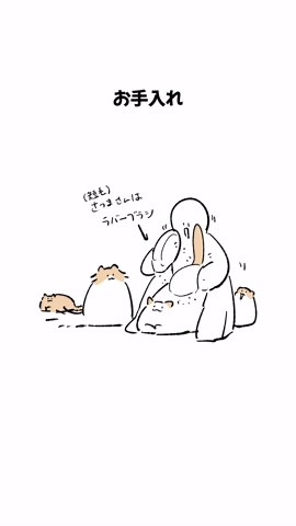 長毛猫のお世話 #猫 ##手描き #もちわさ日