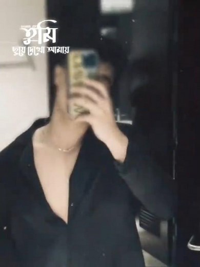 Tanveer Evan - Chuye Dekho Amay