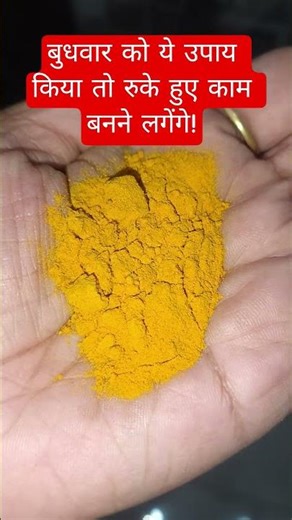 If you do this on Wednesday, your pending work will start getting done! #youtube #ytshorts #short...