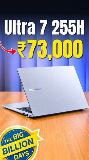 Ultra 7 255H Iat ₹73,000 🤯 ASUS Expertbook P3 #Sale