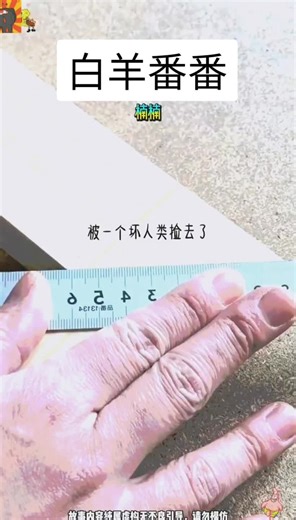 知乎APP搜索:白羊番番 #小说 #原神 #小说推文