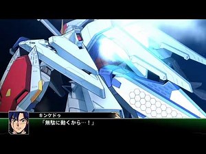 乗り換え編 キンケドゥ・ナウ 「三ガンダム（クスィー） 全武装」 スーパーロボット大戦V