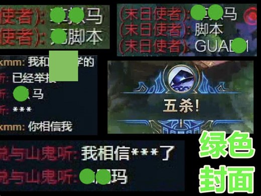 自瞄脚本核弹流泽拉斯！！！