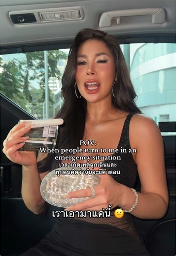 Understanding Emergency Situations: A POV Reflection