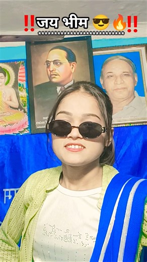 😎🔥#babasahebambedkar#trendingshorts#neelamrao#bhimsong