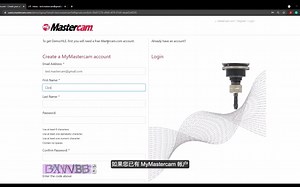 Mastercam 演示/家庭学习版免费申请指南-Mastercamhub-Mastercamhub-哔哩哔哩视频