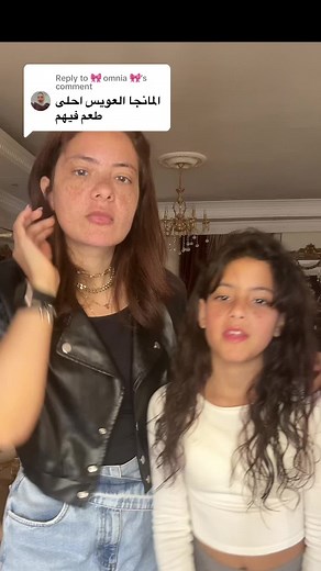 Delicious Mango Smoochy Varieties by Beba Badr and Sherry