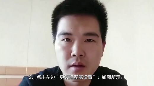 win10系统如何设置网络优先级