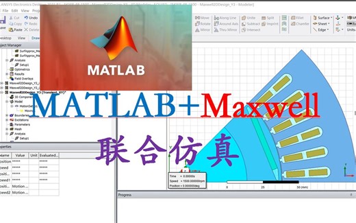 Maxwell+matlab联合仿真(3)Maxwell添加内部激励的方式、转矩角、功角和功率因数角