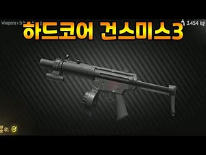 Tarkov Hardcore Gunsmith Guide Part 3 MP5 SD