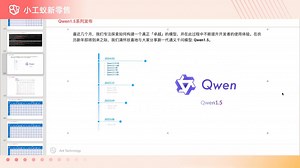 Qwen1.5系列6个模型如何选择？ AWQ还是GPTQ？