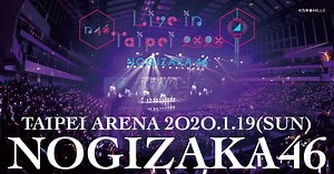 NOGIZAKA46 Live in Taipei 2020