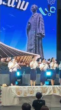 การแสดงล่ามภาษามือ เพลงเทิดพระนาม ในงานรักน้อง‘69 💙🙌🏻 | We Mahidol