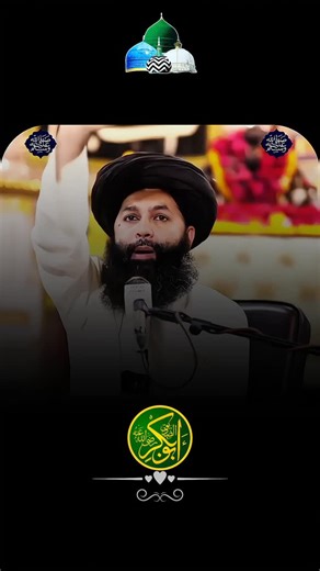 𝐇𝐀𝐒𝐒𝐀𝐍 𝐑𝐀𝐙𝐀 𝐍𝐀𝐐𝐒𝐇𝐁𝐀𝐍𝐃𝐈 on Instagram‎: "SALAR SHABA WOH PAHLA KHALIFA SARKARﷺ KA PYARA SIDDIQUE HAMARA رضی اللہ عنہ . . This content is protected under Instagram’s Fair Use and Community Guidelines” . • “Reviewed and approved for public awareness and education” . • No violation of Instagram’s lerms of service All content aligns with Meta’s digital safety Ll ha . • “This content is Al-reviewed and policy-compliant” . • “Following global digital safety and ethical standards” . •