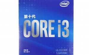 闲鱼抖音上大把奸商还在推销i7 7700二手电脑，比全新i3 10100f主机还贵！