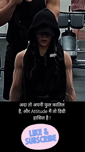 अदा तो अपनी फुल कातिल है😈💪#create #motivational #FYP #LFL#like #attitude