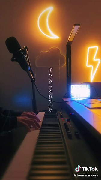 甘い記憶 弾き語り - 松田聖子 | ピアノ演奏と懐メロの秋の雰囲気