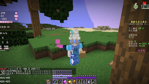 2334这么脆吗，感觉被做局了（虽然有点唐）